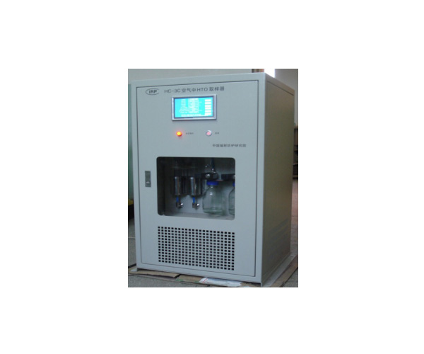 空氣中氚取樣器 空氣中氚取樣器