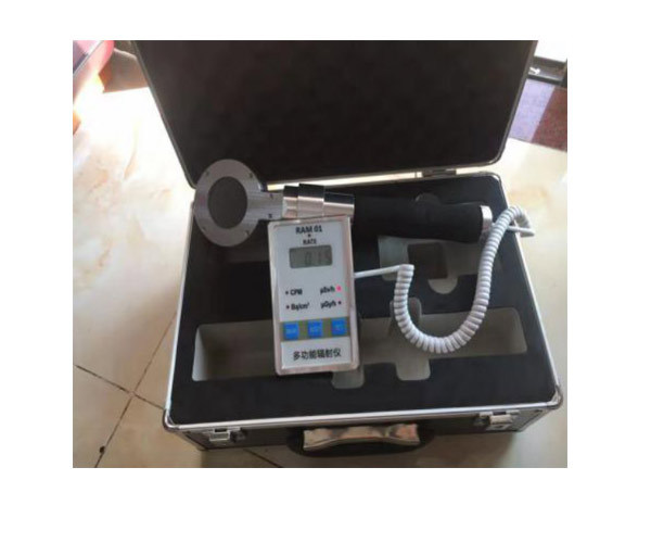 多功能輻射儀 多功能輻射儀