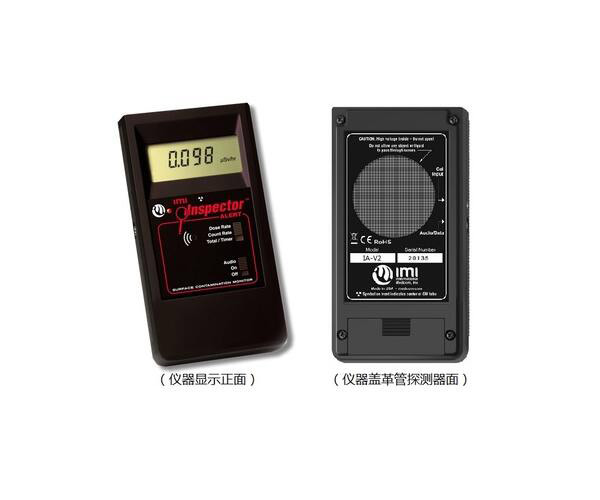 射線報(bào)警檢測(cè)儀 射線報(bào)警檢測(cè)儀
